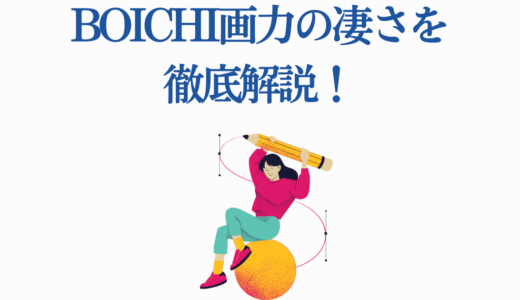 Boichi画力の凄さを徹底解説！Dr.STONE作画の圧倒的な表現力