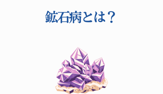 鉱石病とは？アークナイツの核心設定を徹底解説！