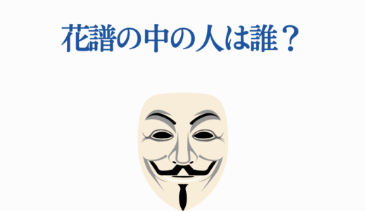 花譜の中の人は誰？アニメ化で注目のバーチャルシンガー完全解説