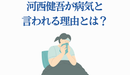 河西健吾が病気と言われる理由とは？鬼滅の刃など代表作品も紹介