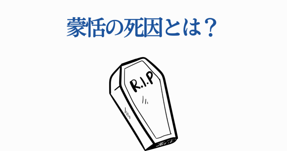 夢店の死因とは？ミニマルデザインで示すビジネス終焉の象徴