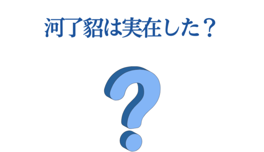 河了貂は実在した？『キングダム』人気軍師の正体とモデル人物を徹底解説