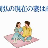 藤岡弘の現在の妻や家族構成をわかりやすく解説