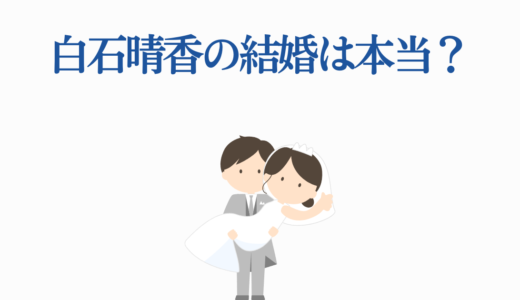 白石晴香の結婚は本当？櫻井孝宏との噂・代表作5選を徹底解説
