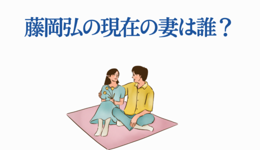 藤岡弘の現在の妻は誰？24歳年下の美人妻と4人の子供を完全解説！