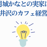 ひらめきと創造を象徴する明るい電球のイラスト