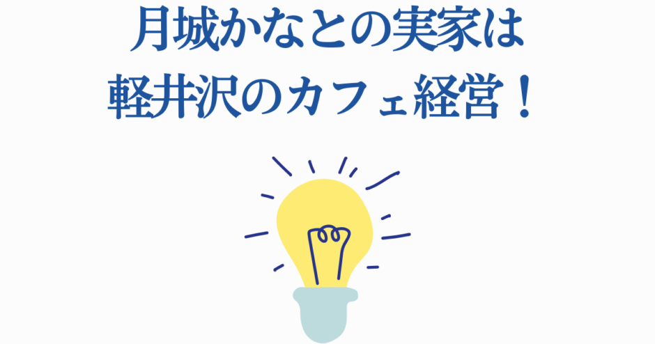 ひらめきと創造を象徴する明るい電球のイラスト