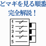まどマギ視聴順完全ガイド：初心者向けチェックリスト付き解説