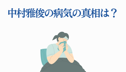 中村雅俊の病気の真相は？現在の健康状態と73歳で挑むドラマ・映画