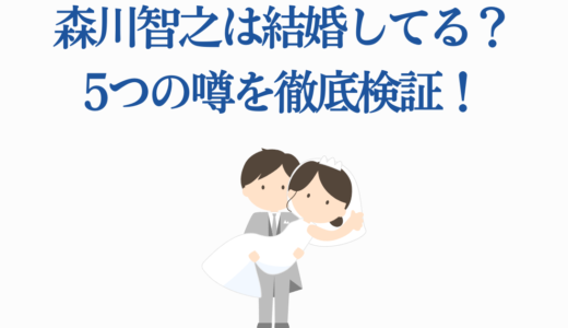 森川智之は結婚してる？5つの噂を徹底検証！結婚指輪・嫁・娘の真相