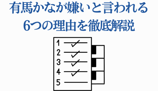有馬かなが嫌いと言われる6つの理由を徹底解説【推しの子】