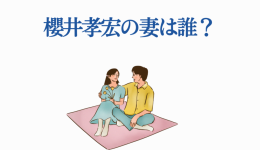 櫻井孝宏の妻は誰？藤村歩・尼子真理説を検証！不倫騒動から現在まで
